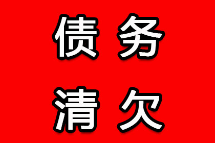 丰县讨债公司